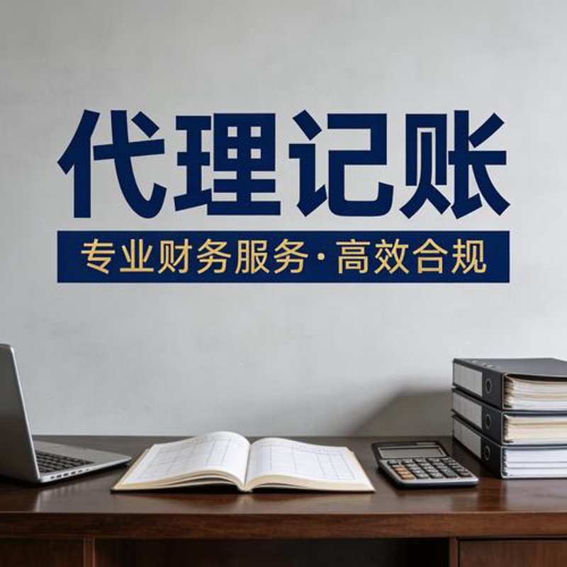 工商年检