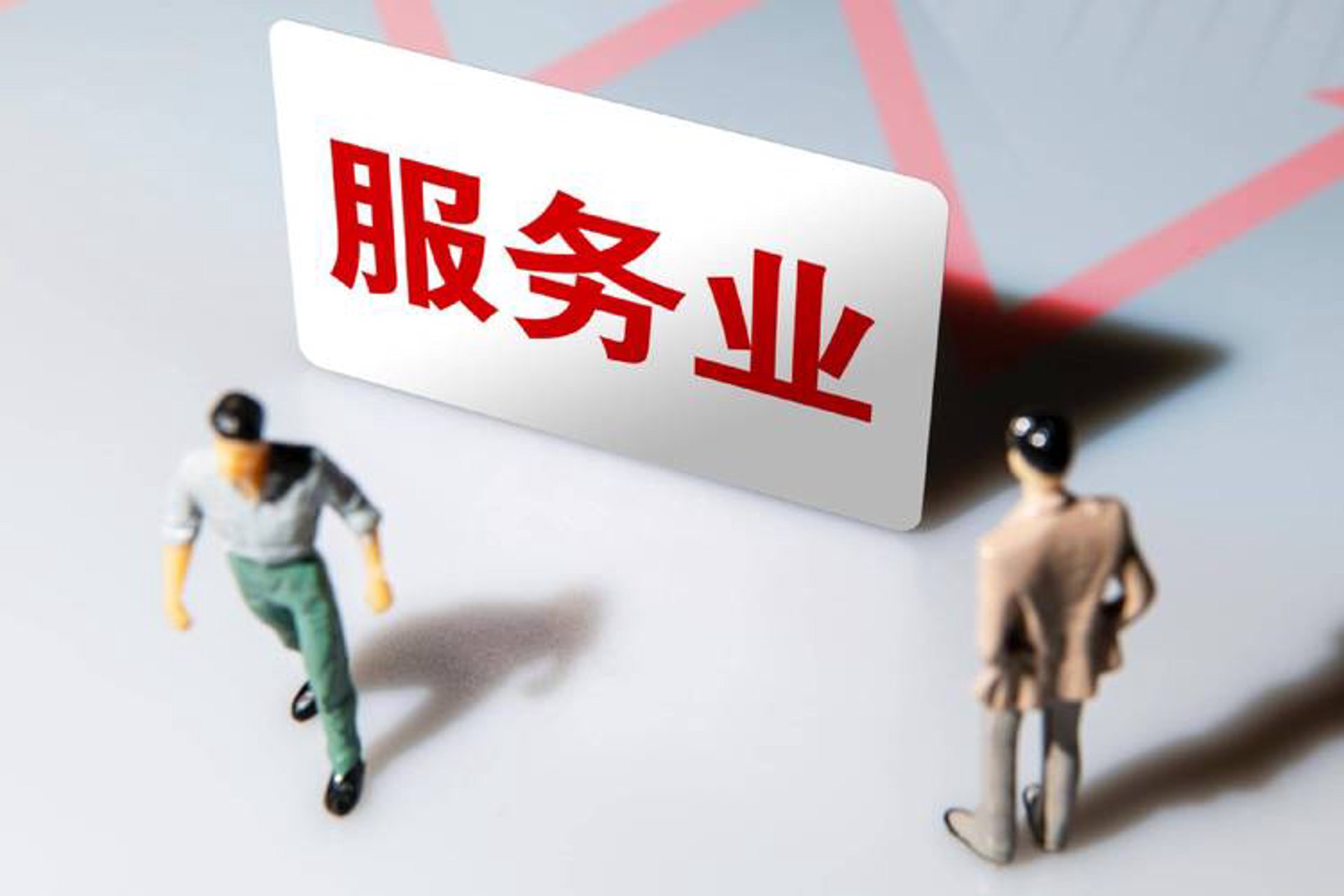 你的会计服务
