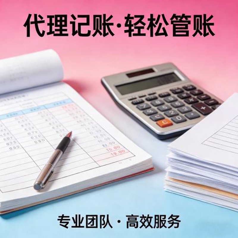 公司注册行业的新风景：便捷与规范并存