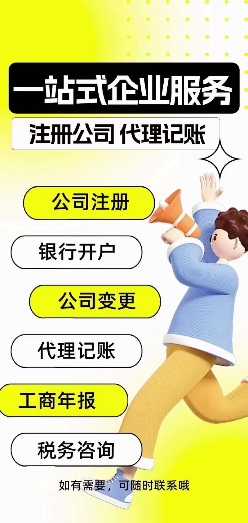 税务筹划